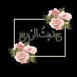 حـــــديث الـــروح.