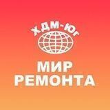 ТЦ «Мир ремонта»