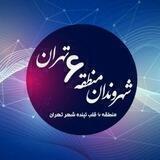 شهروندان منطقه ۶ تهران