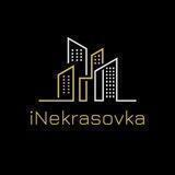НЕКРАСОВКА - Новости