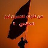 ࢪضـا اللـه غـايتـي