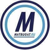 Матбугат.ру