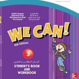 بدر الشهري 3 We Can