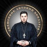 Abba Antonius