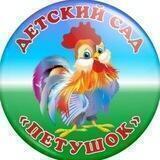 ds_26_petushok