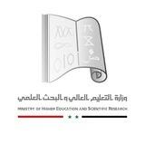 وزارة التعليم العالي والبحث العلمي