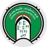 فريق متطوعي جامعة بغداد - University of Baghdad volunteer team