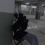 ﮼آلاء،الغࢪْيانِي.