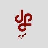 پادکست مویه