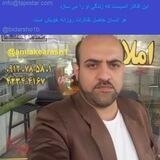 املاک آرش