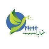 🍃 وفي الجنة نلتقي 🍂