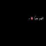 لـِ روح أُمي.