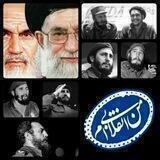 عموفیدل