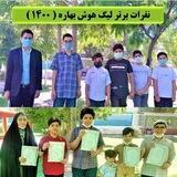 لیگ هوش برتر