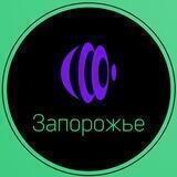 Новости Запорожье / Запоріжжя