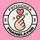 💞💖*ღ* F971*ღ*💖💞