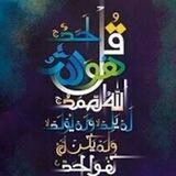 Quraniyat قرآنيات