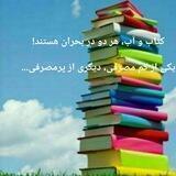 کتاب بخور متوقف و تعطیل شد