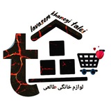 🔱لوازم خانگی طالعی🔱