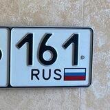 Гос номера Ростов-на-Дону