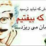 هیمه