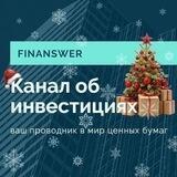 Finanswer