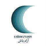 Calmez-vous