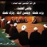 طالبُ الفقه