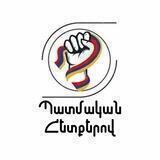 Պատմական հետքերով - Չաթ