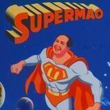 СУПЕРМАО | SUPERMAO