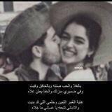 ماهقيتك تخون🝝🇰🇼🇸🇾