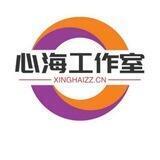 心海闲赚核销官方频道