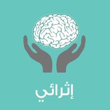 اثرائي KFU