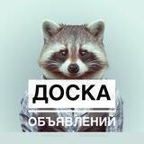 Комиссионка PRODAEM_TYT