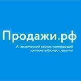 Продажи.рф