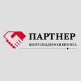 ЦПБ ПАРТНЕР