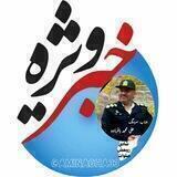 دهکده امین آقا