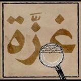 أثـرٌ وبصمةْ 🍀