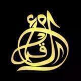 اقرأ