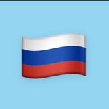 РОССИЯ = МИР 🇷🇺 Звездочка=Лиса