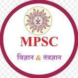 MPSC : विज्ञान आणि तंत्रज्ञान