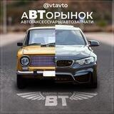 аВТорынок Водители Ташкента