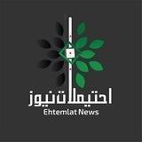 احتيملات نيوز