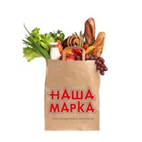 НАША МАРКА