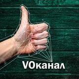 VOканал