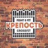 🏰 КРЕПОСТЬ