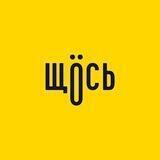 На Планеті Кіно