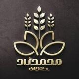 فروشگاه برنج و چای محمدنژاد