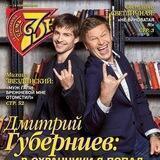Губер Эм.