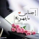 ﴿ٳحسٰـآإأسء مَ يفهمـوٰنهۂ “̯ ֆء.